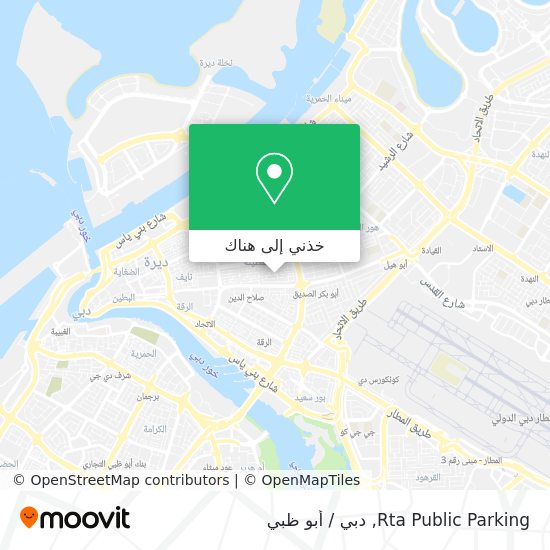 خريطة Rta Public Parking