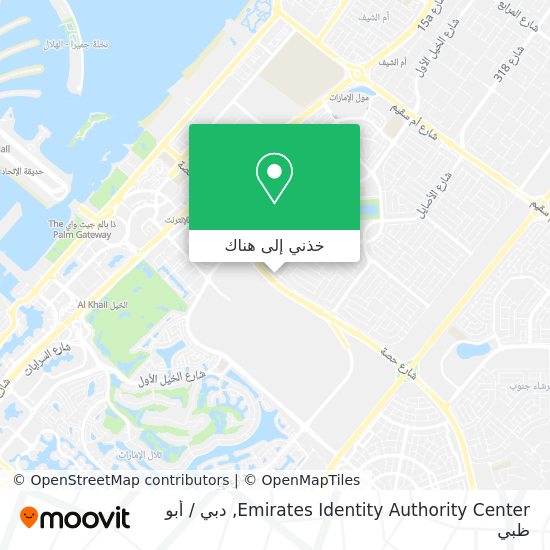 خريطة Emirates Identity Authority Center