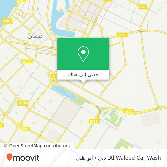 خريطة Al Waleed Car Wash