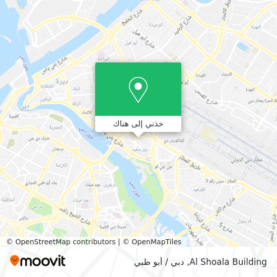 خريطة Al Shoala Building