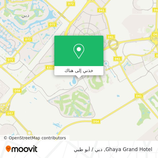 خريطة Ghaya Grand Hotel