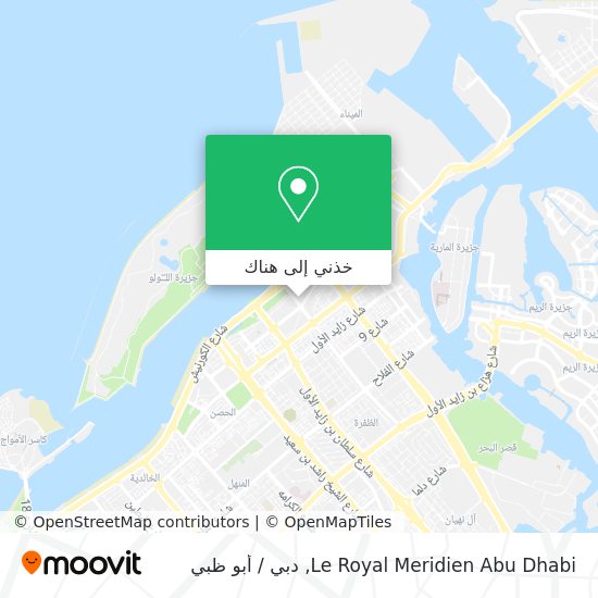 خريطة Le Royal Meridien Abu Dhabi