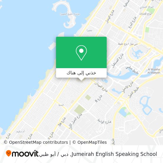 خريطة Jumeirah English Speaking School
