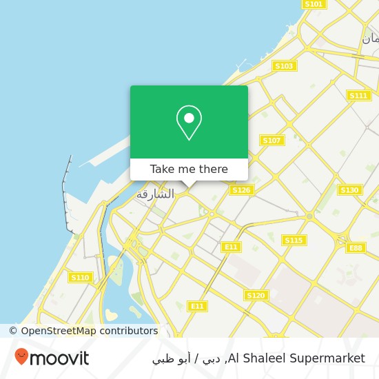 خريطة Al Shaleel Supermarket