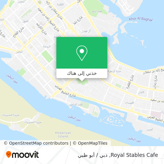 خريطة Royal Stables Cafe