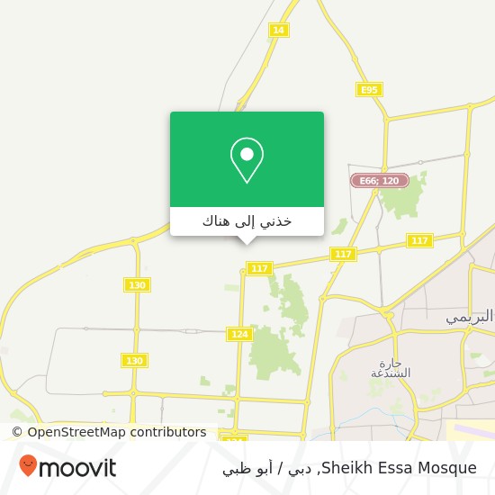 خريطة Sheikh Essa Mosque