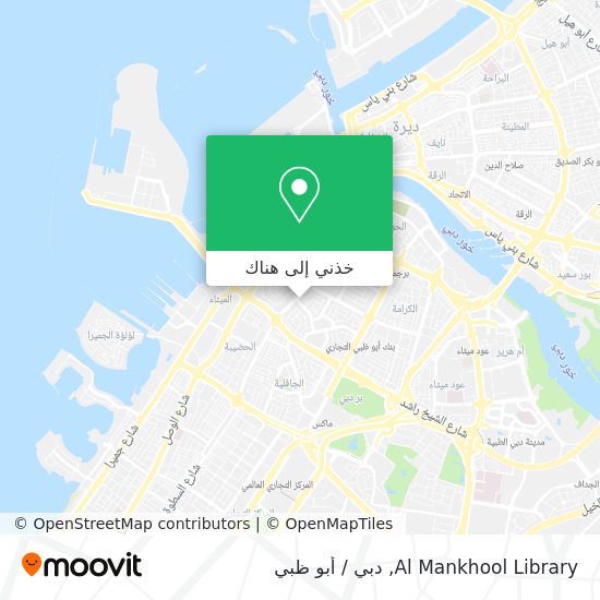 خريطة Al Mankhool Library