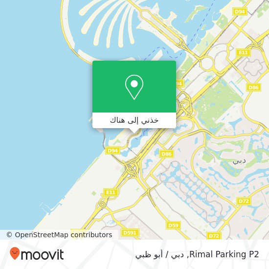 خريطة Rimal Parking P2