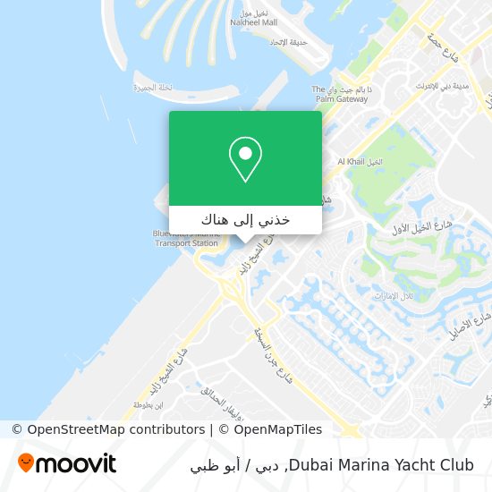 خريطة Dubai Marina Yacht Club