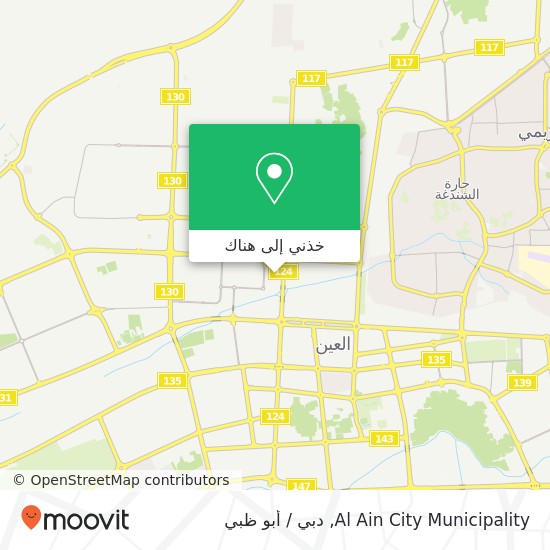 خريطة Al Ain City Municipality