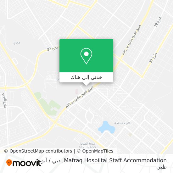 خريطة Mafraq Hospiital Staff Accommodation