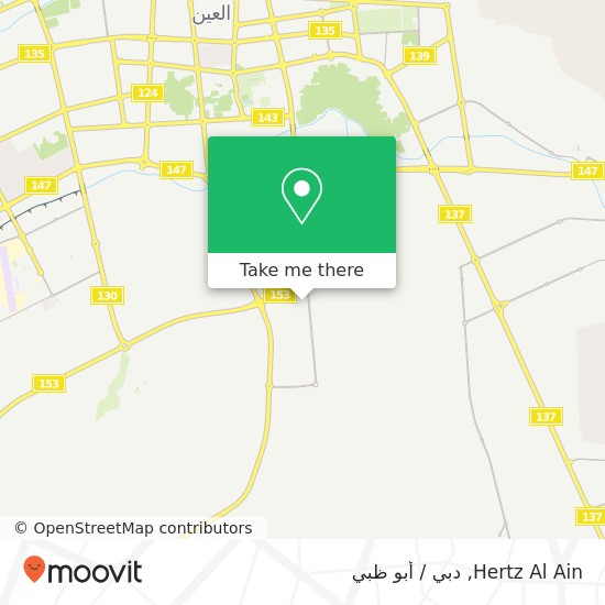 خريطة Hertz Al Ain