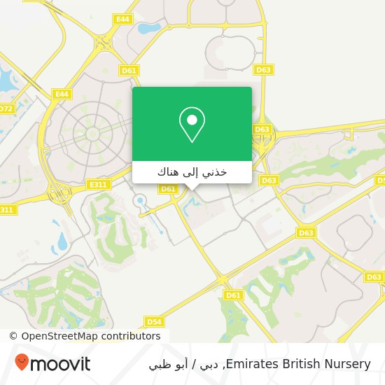 خريطة Emirates British Nursery