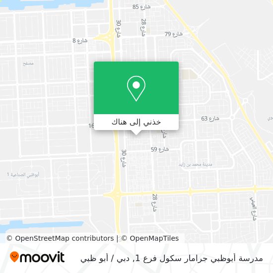 خريطة مدرسة أبوظبي جرامار سكول فرع 1