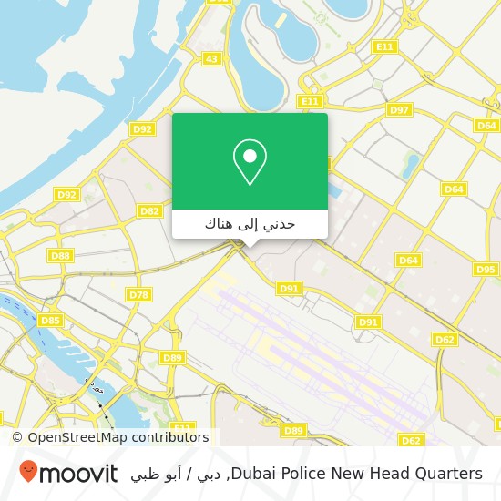 خريطة Dubai Police New Head Quarters