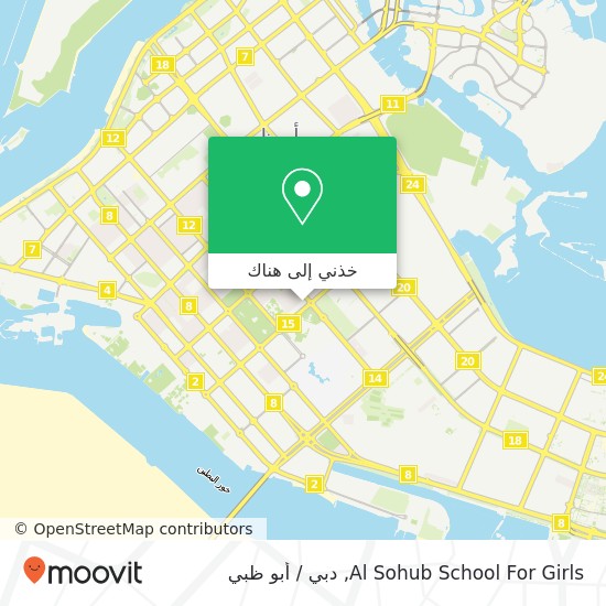 خريطة Al Sohub School For Girls