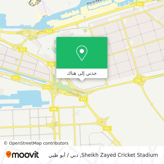 خريطة Sheikh Zayed Cricket Stadium