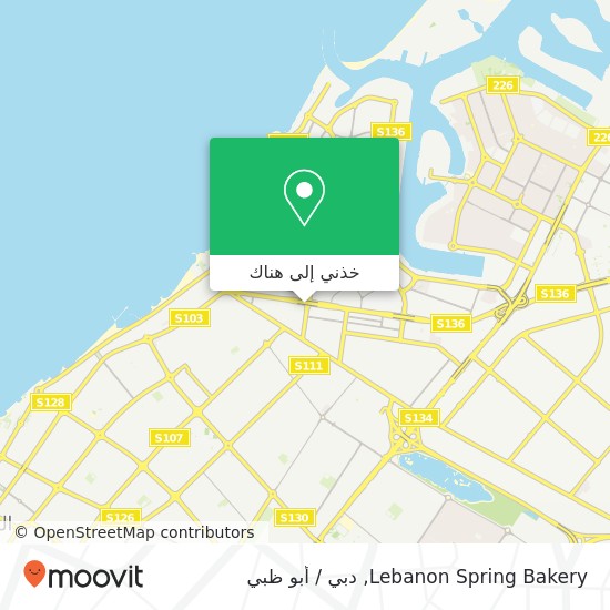 خريطة Lebanon Spring Bakery