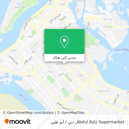 خريطة Abdul Aziz Supermarket