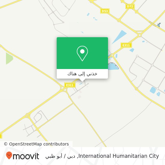 خريطة International Humanitarian City
