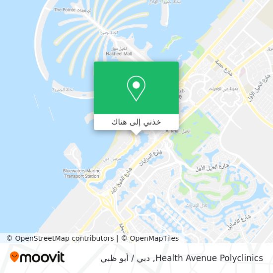 خريطة Health Avenue Polyclinics