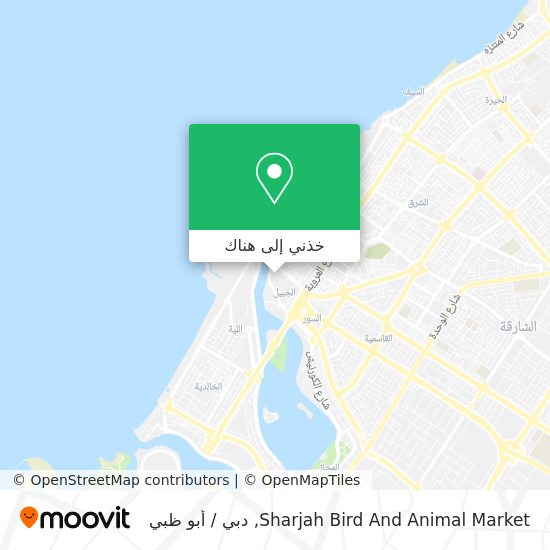 خريطة Sharjah Bird And Animal Market
