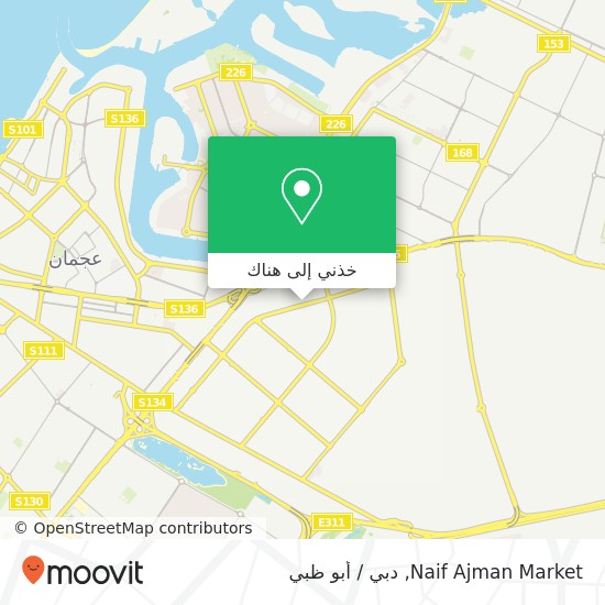 خريطة Naif Ajman Market