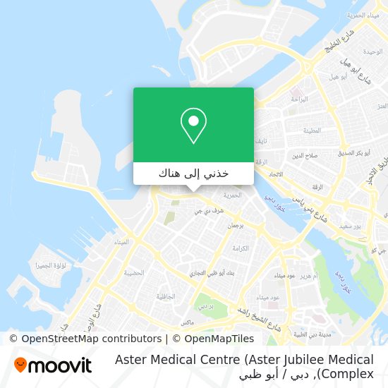 خريطة Aster Medical Centre (Aster Jubilee Medical Complex)