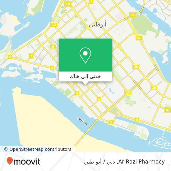 خريطة Ar Razi Pharmacy