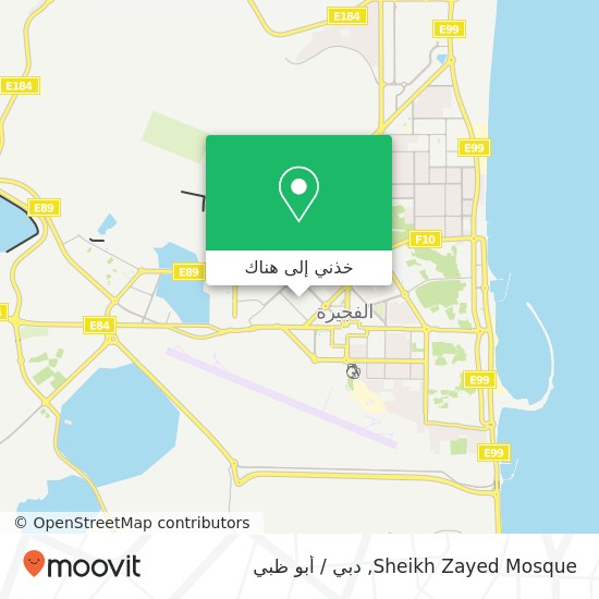 خريطة Sheikh Zayed Mosque