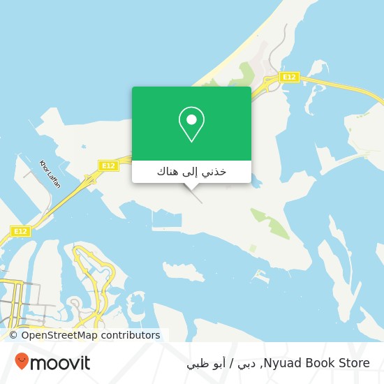 خريطة Nyuad Book Store