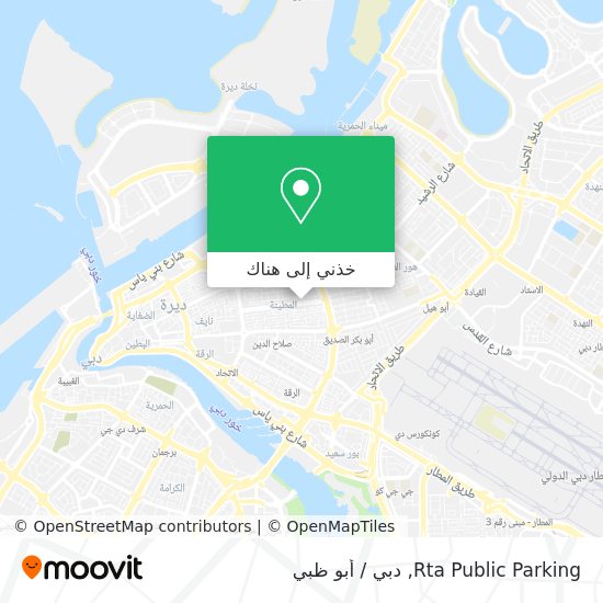 خريطة Rta Public Parking