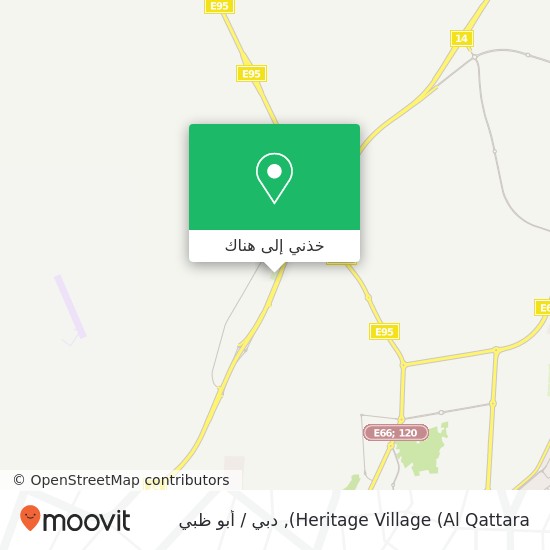 خريطة Heritage Village (Al Qattara)