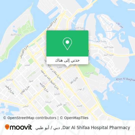 خريطة Dar Al Shifaa Hospital Pharmacy