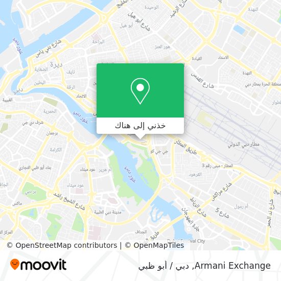 خريطة Armani Exchange