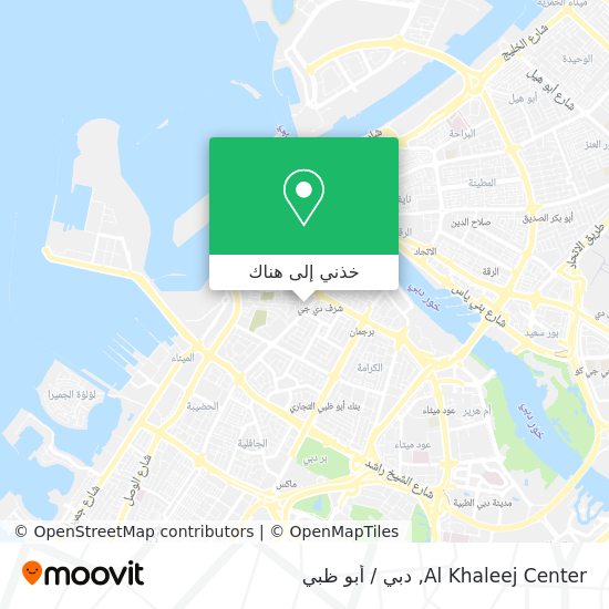 خريطة Al Khaleej Center