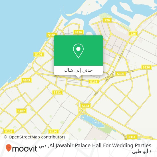 خريطة Al Jawahir Palace Hall For Wedding Parties