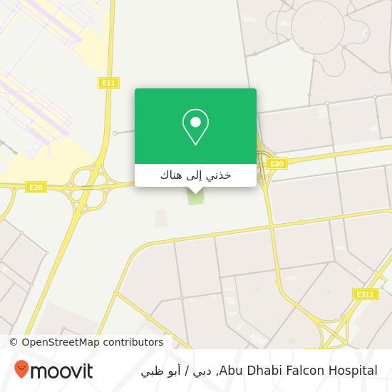 خريطة Abu Dhabi Falcon Hospital