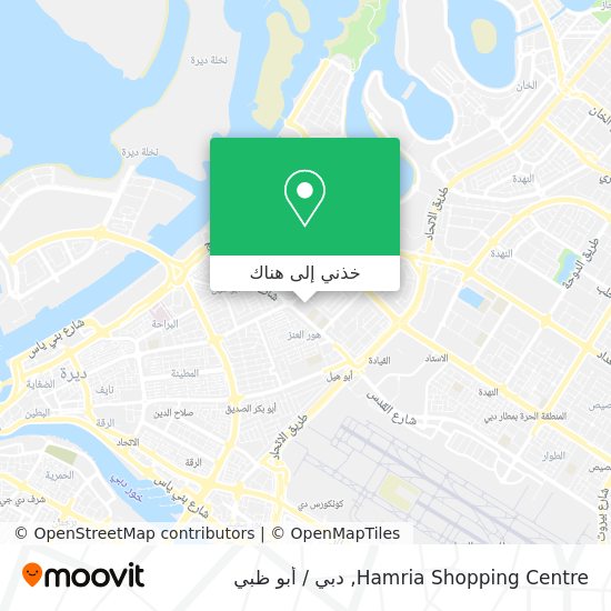 خريطة Hamria Shopping Centre