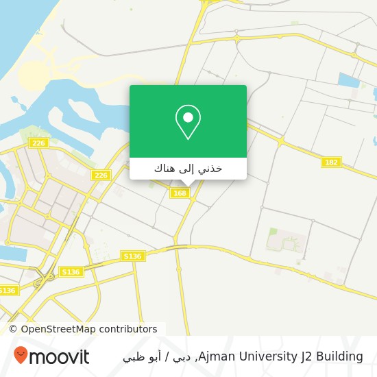 خريطة Ajman University J2 Building