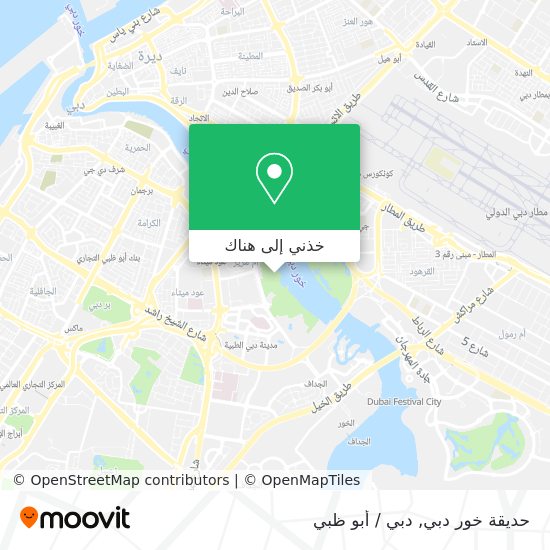 خريطة حديقة خور دبي