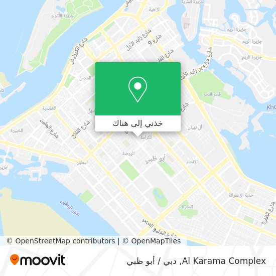 خريطة Al Karama Complex
