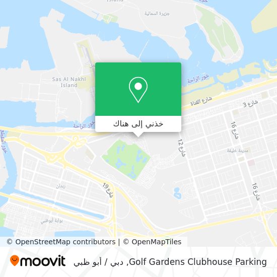 خريطة Golf Gardens Clubhouse Parking