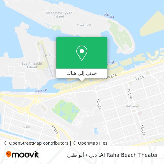 خريطة Al Raha Beach Theater