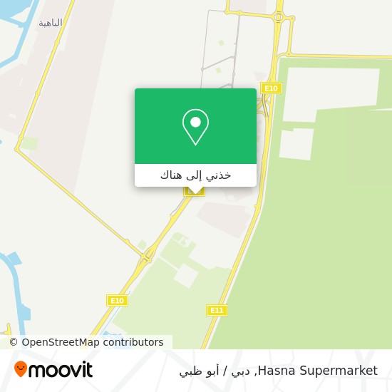 خريطة Hasna Supermarket