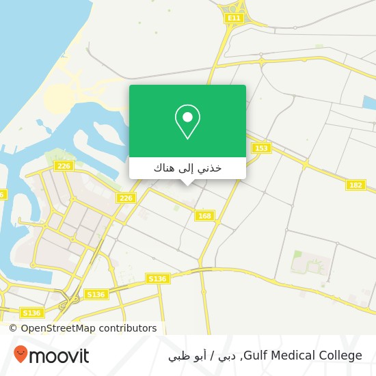 خريطة Gulf Medical College