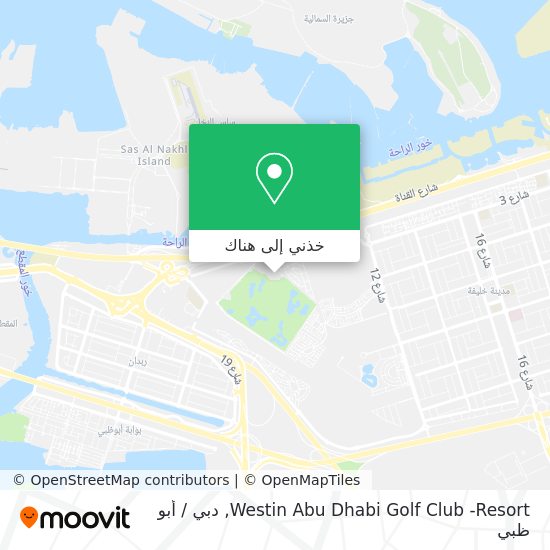 خريطة Westin Abu Dhabi Golf Club -Resort