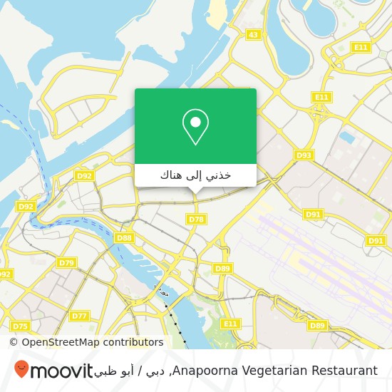 خريطة Anapoorna Vegetarian Restaurant