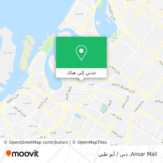 خريطة Ansar Mall