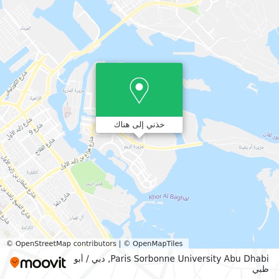 خريطة Paris Sorbonne University Abu Dhabi